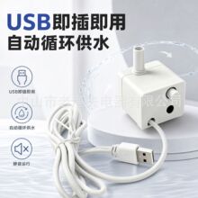 usbСˮ��؈���ˮ�C��ˮ�õ͉�ֱ��5v�Ԅ�ѭ�h�Ì��������ˮ��
