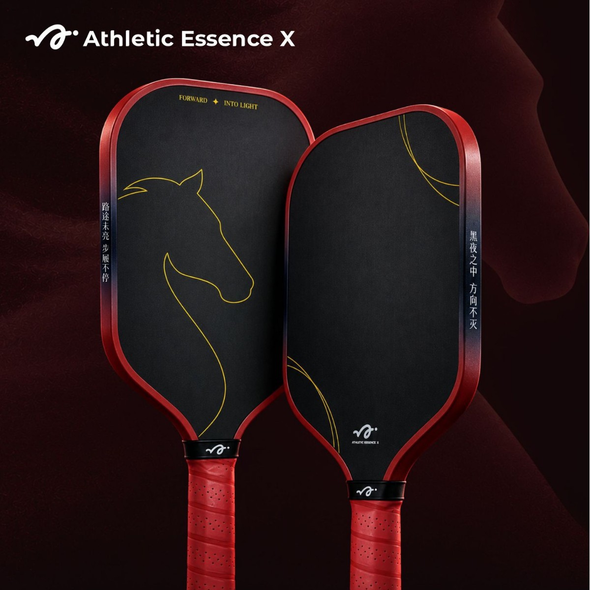 Pickleball Racket Epp+Eva+Pp Fifth Generation Heat-Pressed Year of the Horse Limited Edition Chinese Style Commemorative Model Pickleball Carbon Fiber