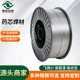 Gas-free two-shielded welding wire carbon steel 1.2 mm1.6mmE71T-1 flux-cored wire flux-cored wire for two-shielded welding machine