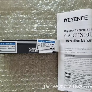 Keyes CA-CHX10U Visual Image Connector Free Shipping Physical in stock Bargaining