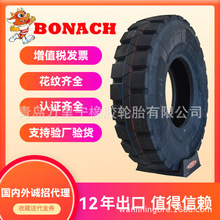 �д��������Y��܇݆̥12.00R20������䓽z��؛܇����܇݆̥