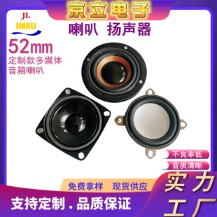 ����53mm�����۽����� �{��¶�I��52��߅64mm������ˮ���ȓP��