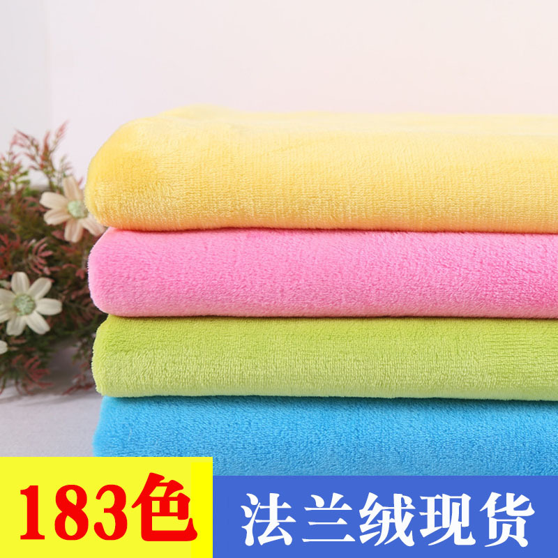 厂家供应双面全涤素色法兰绒面料 288F加厚服装地毯法莱绒布现货