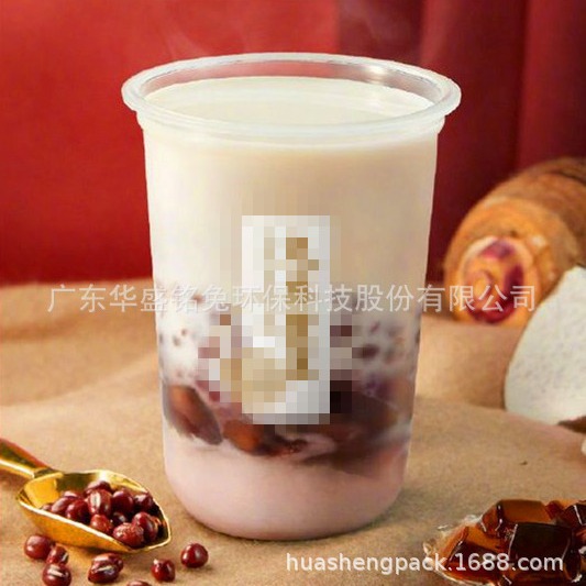 12oz，14oz，24ozU型杯，16oz果汁冷饮杯