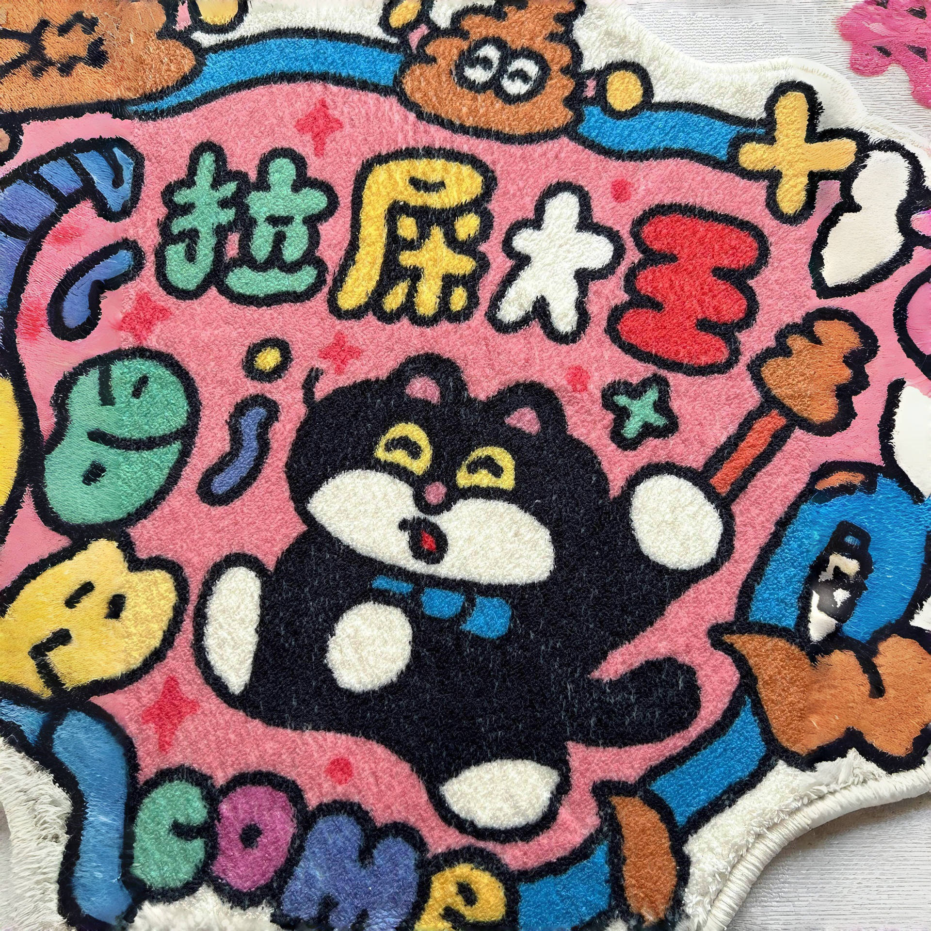 2024년 신상 침실 바닥매트 침대 옆 담요 소파 거실 어린이방 분위기 귀엽다 이링