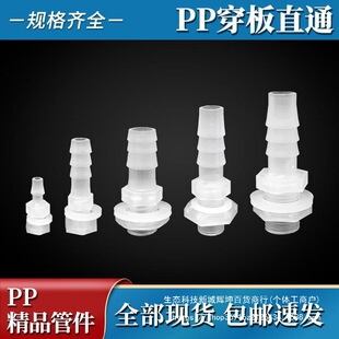 ˮ�����L���^�������ܛ����ӹ܌���Ƥ���Ś���ˮ�M��A�������^