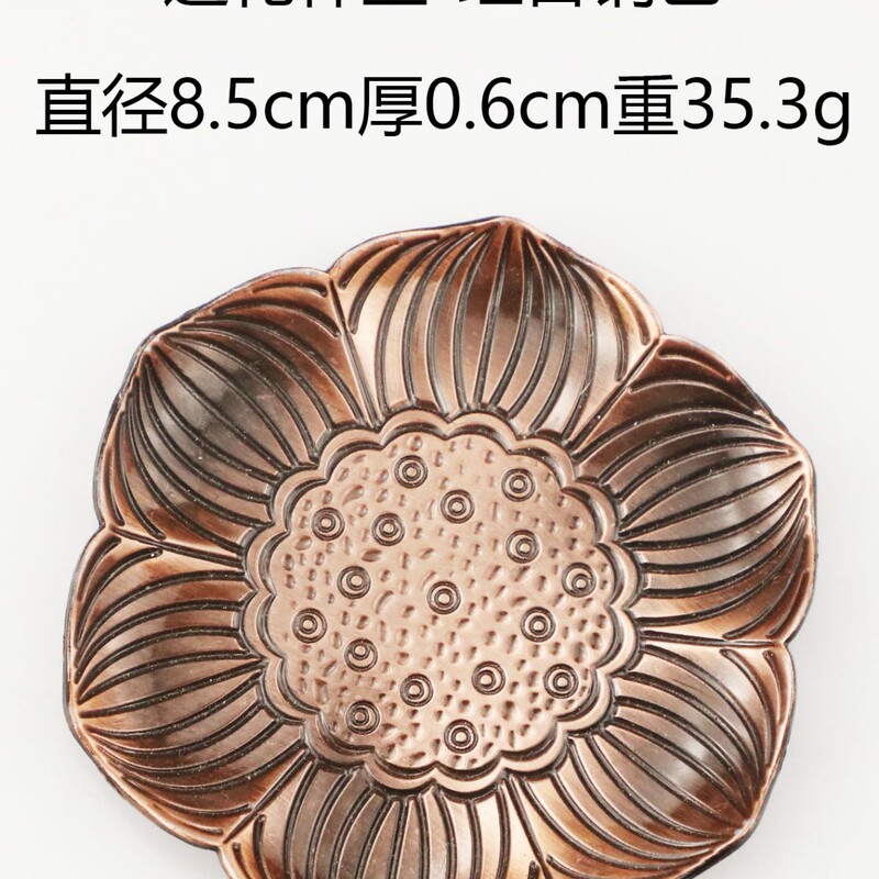 日本式の青銅のコースターの合金のコップはお茶の皿の杯を頼みます。|undefined