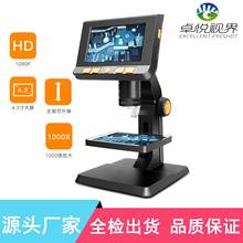 �����@΢�R1080P���匣�I����yʽ�W����ͯ�S��4.3���ҕ���@