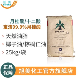 纺织柔软剂;洗涤剂;乳化剂