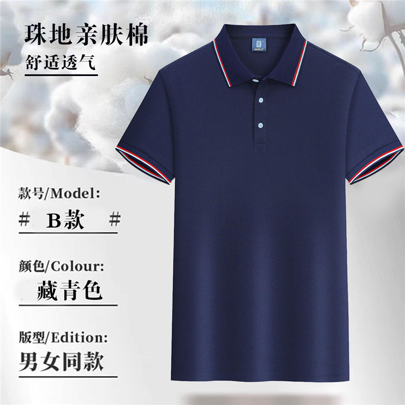 Trajes de trabajo corporativos con collar rayado camiseta de manga corta camiseta cultural camiseta publicitaria impresión logo bordado polo personalizado