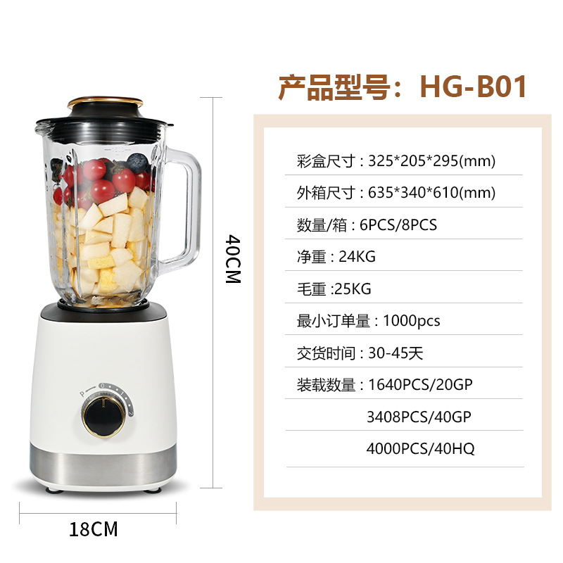 3in1 licuadora eléctrica exprimidor máquina de cocina doméstica al por mayor agitador rápido de gran capacidad para moler carne molida