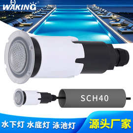 1.5壁管七彩泳池水底星空灯手机APP蓝牙WiFi控制水下呼吸灯阶梯灯