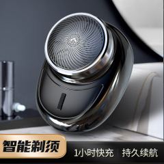 三ツ橋ブランド呼吸ライト付きミニ電動男性シェーバーシェーバーシェーバー剃髪器ポータブル充電シェーバー