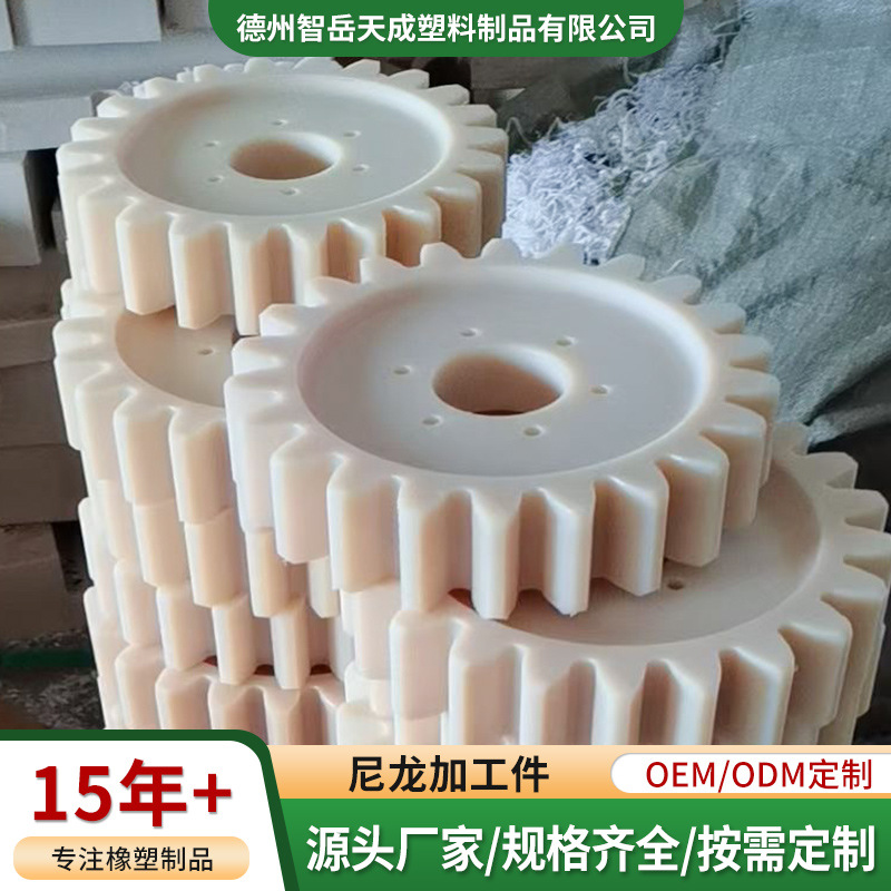 白色尼龙板浇筑增强MC尼龙PA66加纤绿色尼龙机械零件加工PA塑料板