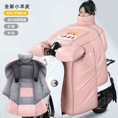 Winter Windproof and Cold-Proof Four-Season Universal — Motorcycle front windshield - pink-everything-succeeds-shoulder-and-neck-scarf-high-quality-pu-lambskin