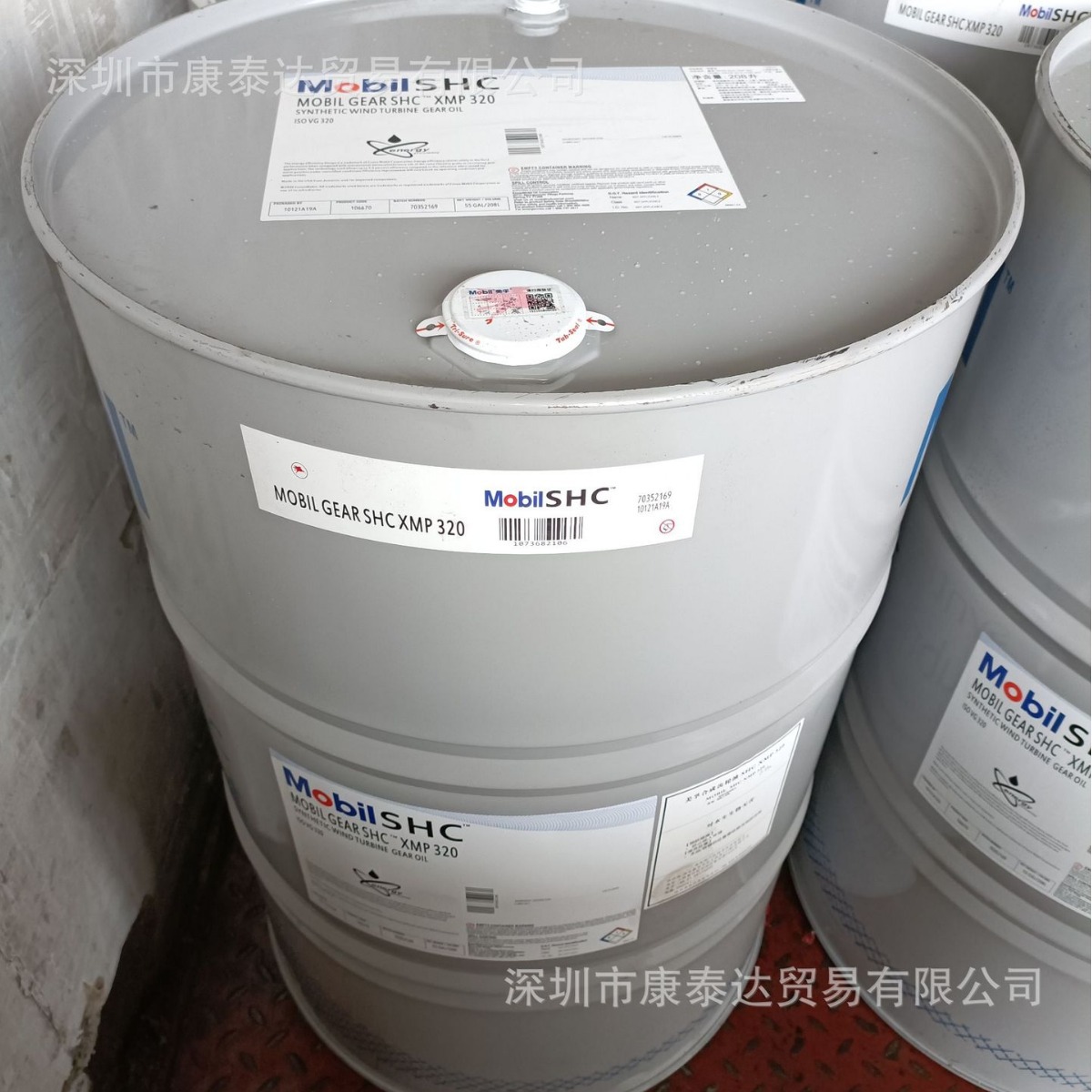 美孚全合成特优能循环系统齿轮和轴承润滑油 SHC? 150 220 320