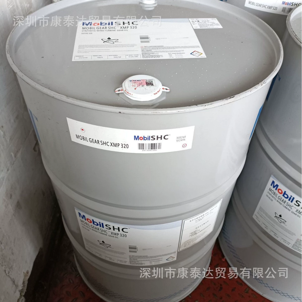 Моторное масло Mobil SHC, полностью синтетическое, специальная система циркуляции энергии для шестерен и подшипников ™   150 220 320