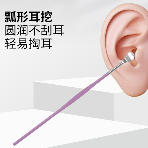 Stainless steel spiral ear spoon 6-piece set, ear spoon, ear cleaning tool set, factory wholesale