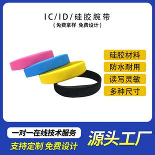 rfid���z�󎧑����\�ӽ�����ic�֭hоƬ���T��������nfc���z��