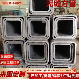 耐候板;耐磨板;方管