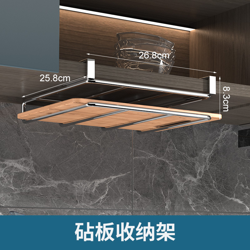 Estante de almacenamiento debajo del gabinete de venta caliente transfronterizo Estante de almacenamiento de tabla de cortar Estante de almacenamiento de utensilios de cocina Gabinete multifuncional Estante de almacenamiento en capas