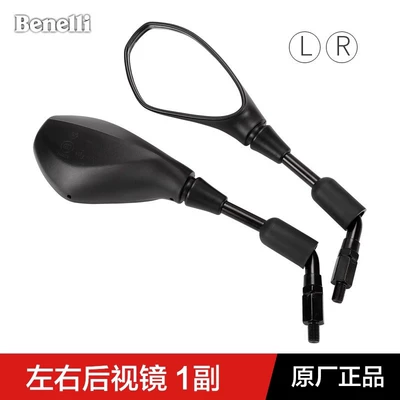 Motorcycle rearview mirror Blue Baolong BN302S Small - 1-pair-of-left-and-right-rearview-mirrors-original-genuine