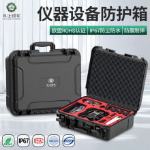 跨境高端加厚大容量摄影器材设备收纳箱多功能防水抗震安全防护箱