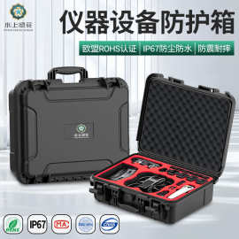 跨境高端加厚大容量摄影器材设备收纳箱多功能防水抗震安全防护箱
