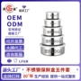 密封圆形带盖商用保鲜碗