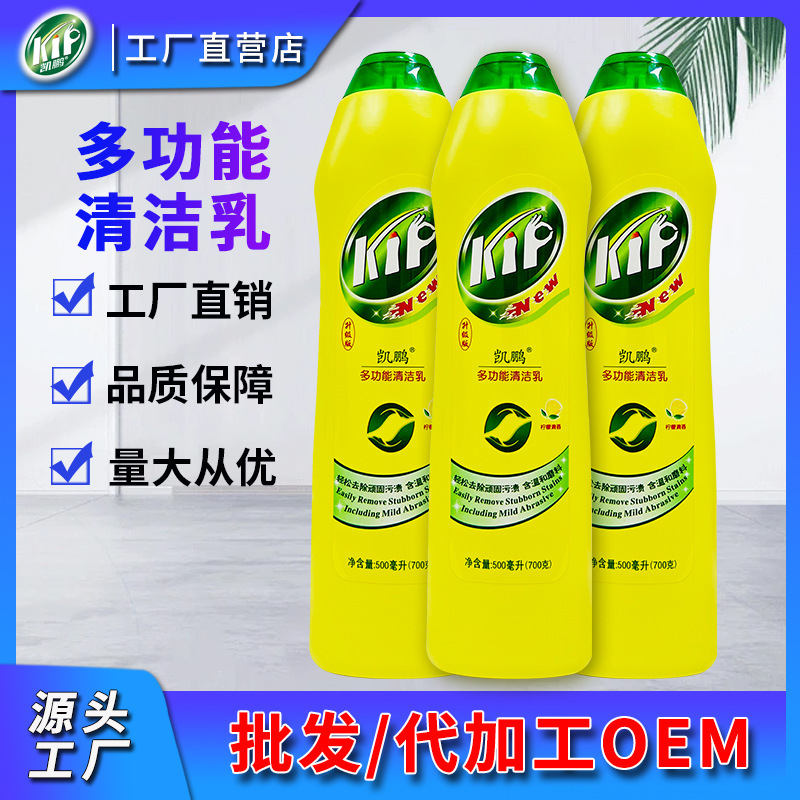 Manufacturer Factory Customized Oem Processing Oem Cleaning Agent Processing