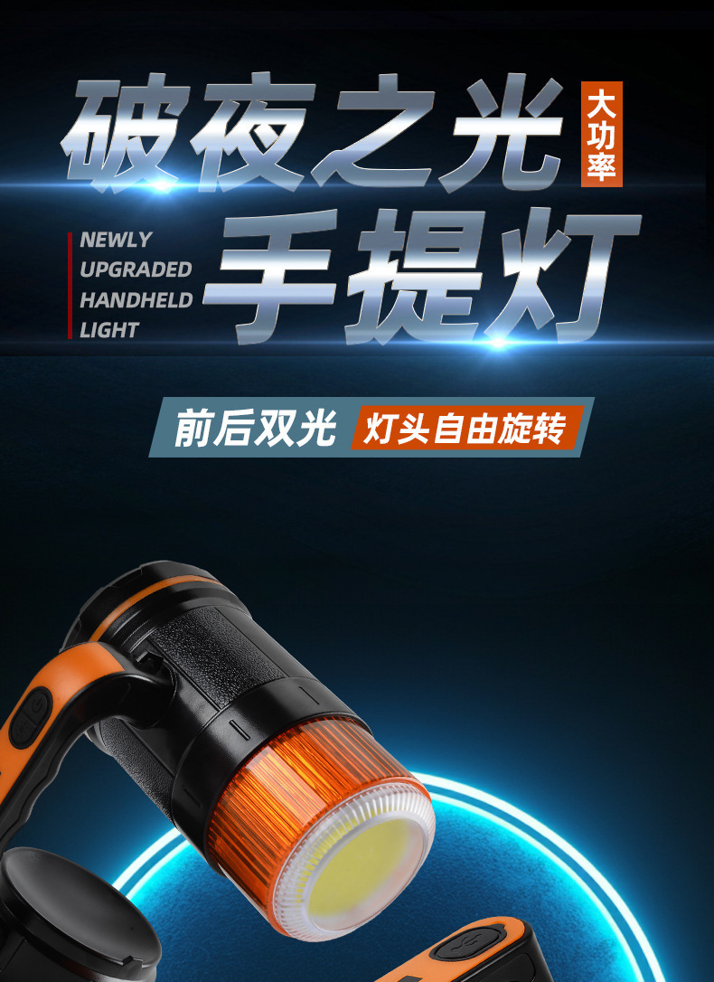 Cross-border outdoor flashlight, multifunctional, long-lasting, strong light, long-range, with tools, rechargeable, high-power portable light