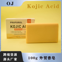 外贸OEMODM定制系列天然清香型手工迷你创意手工皂香皂香薰