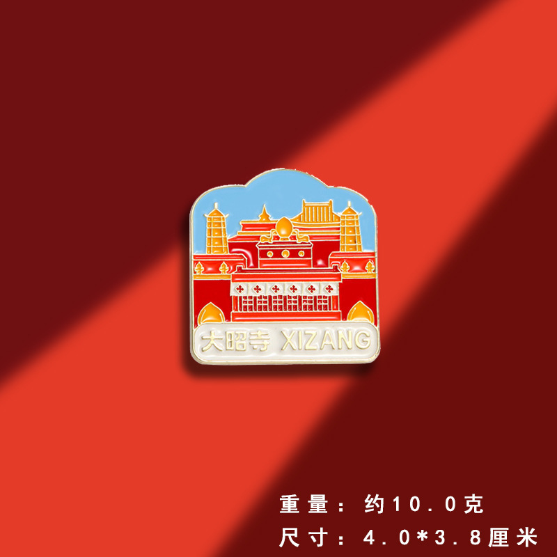 オリジナル観光スポットシリーズブローチバッジ中国風観光地区記念品観光地区出店商品|undefined