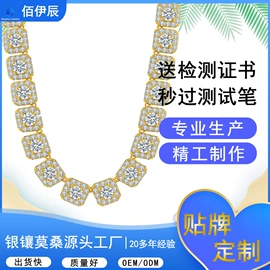 戒指;莫桑钻;项链