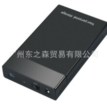 2.5/3.5SATA�ƄӴűPӲ�P��USB3.0���ق�ݔ�⹤�߰��bHDD���o��