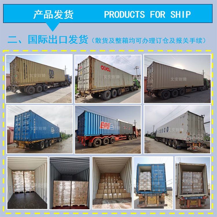 微信图片_20250112105206