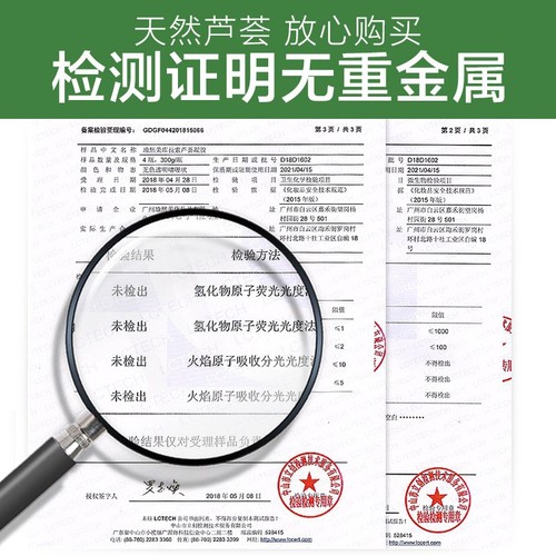 Yuranmei aloe vera gel 300g fades acne marks, moisturizes, rejuvenates and repairs acne after sun exposure gel wholesale