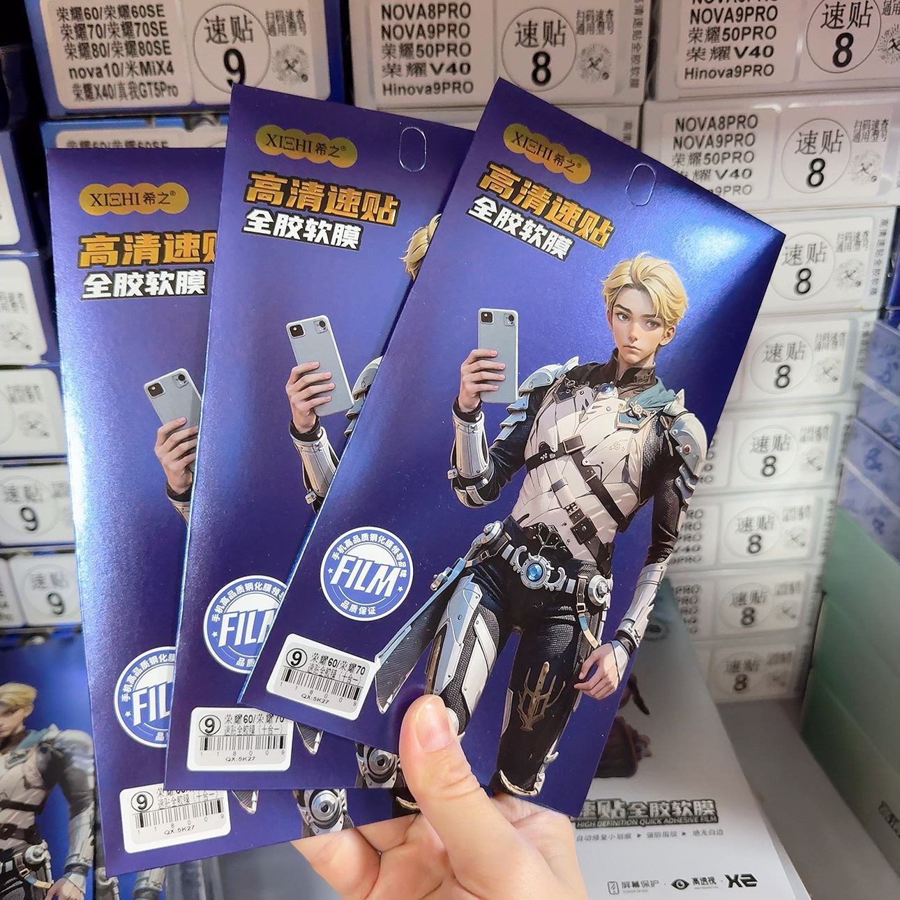 Xizhi Quick-Adhesive Hydrogel Film Is Suitable for P70Pro Mobile Phone Film Soft Film A1Pro High-Definition Mate80Pro Full Cover S17