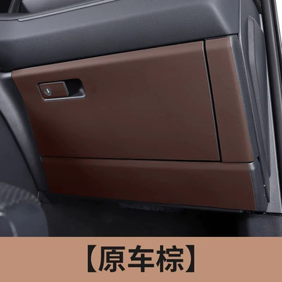 Suitable for 2024 New Toyota Prado Tailgate Stickers, Domineering Door Anti-Kick Pads, Anti-Scratch Co-Pilot Protection (Automobile anti-insect net) - brand-new-prado-co-pilot-skin-brown