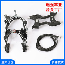自行车刹车器闸把手柄前V刹变速线管前后刹车闸套装前闸童车配件