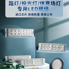 道路照明灯;草坪灯;太阳能灯