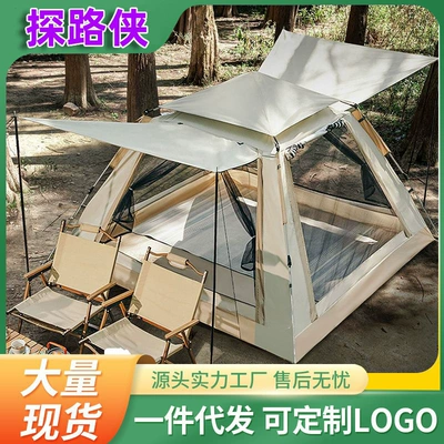3-4 Person Fully Automatic Tent, Rainproof, No Setup Required, Camping Equipment Tent, Outdoor Camping Portable Quick-Opening Tent