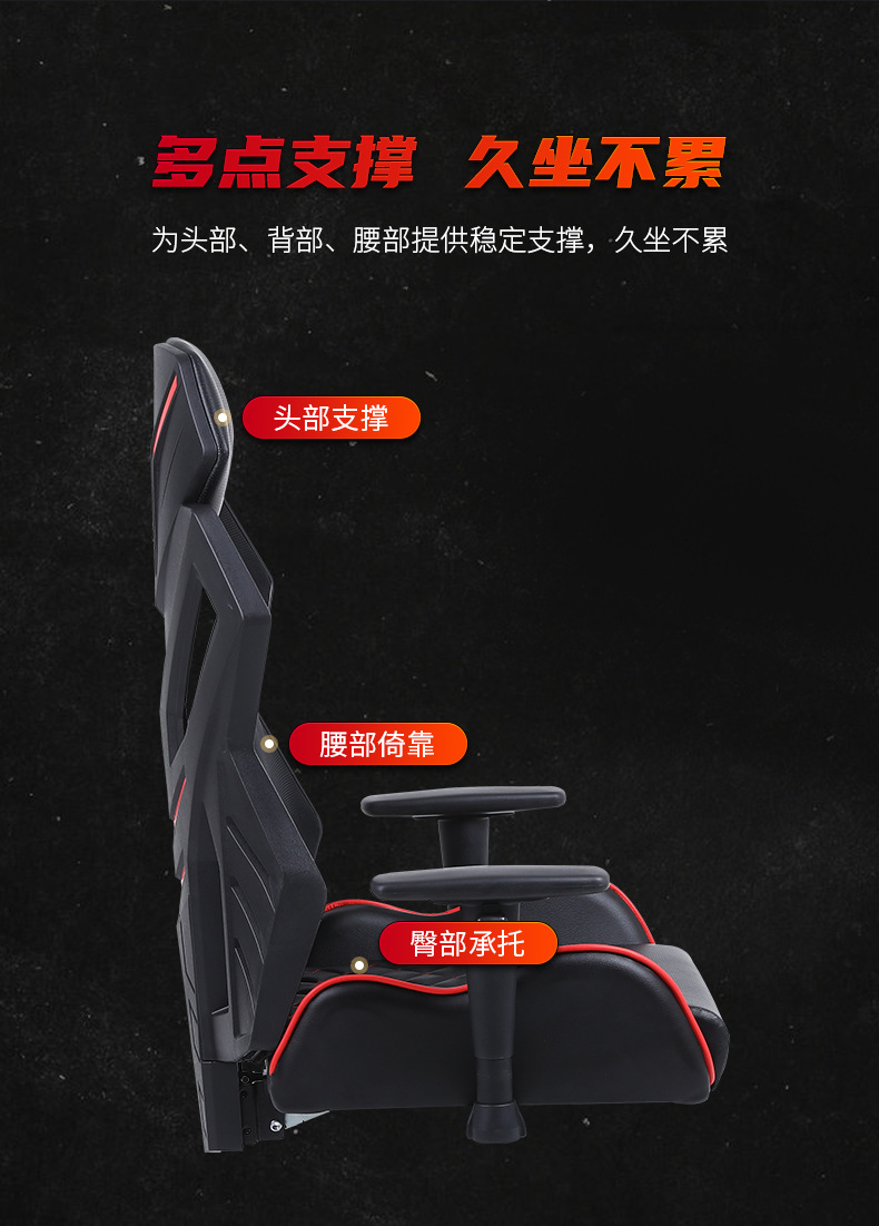 605电竞椅_10.jpg