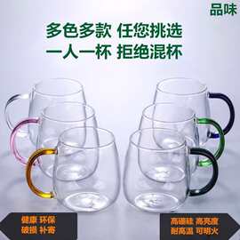 立体透明动物玻璃杯单层彩色把手喝水杯家用大容量牛奶饮料花茶杯