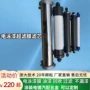 提纯卷式水处理车用超滤膜
