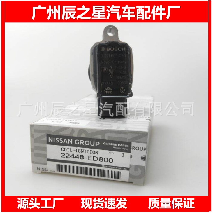 22448Ed800 22448Cj00A 0221604014 0221604020 22448Cj00A