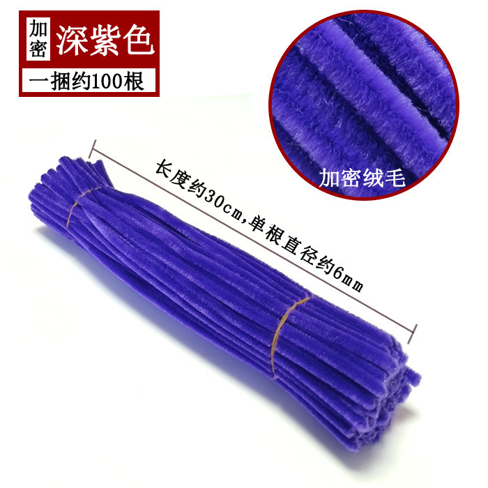 扭扭棒加密款密绒diy材料手捧花花束手捧花成品毛根扭扭棒工厂|undefined