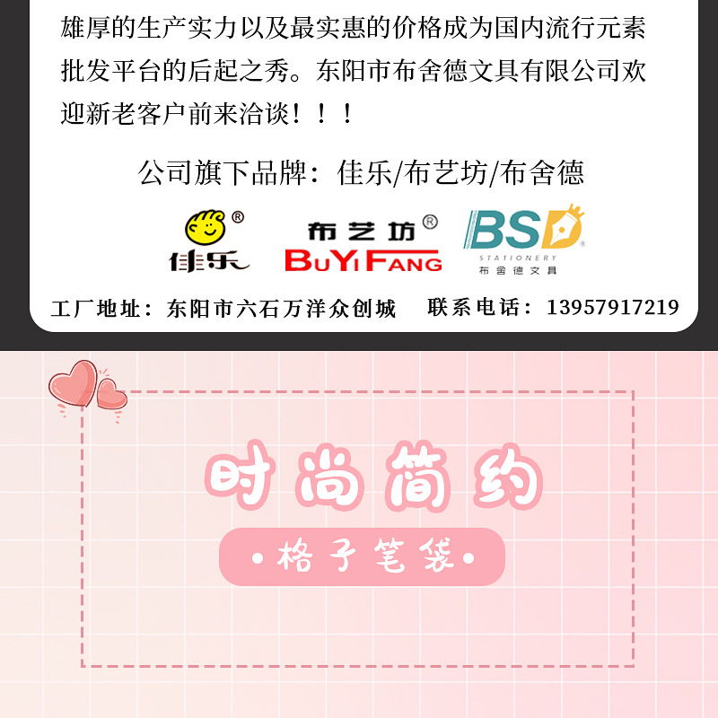 详情页_02.jpg