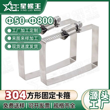 304���P䓷��ι̶�������ܱ��������|�������۹܊A�����ܿ���