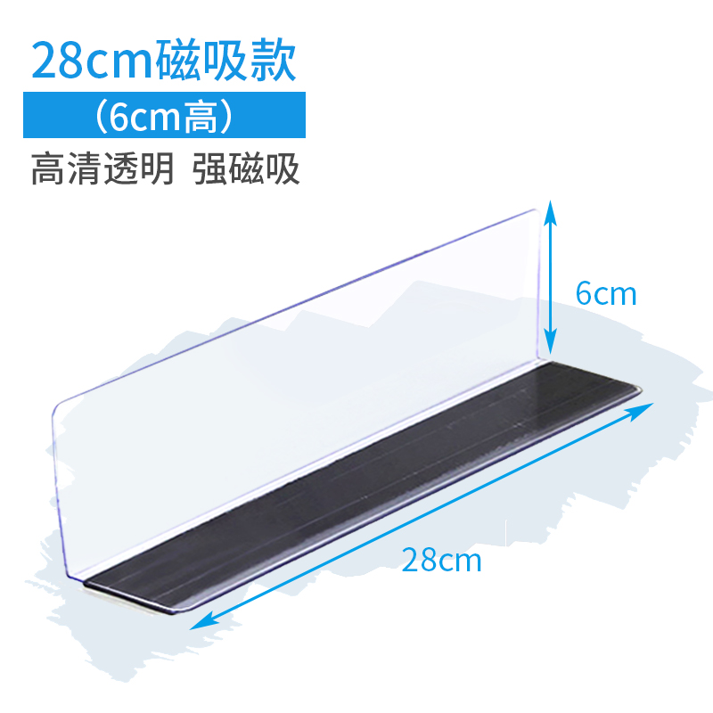 28cm magnetic style *10 pcs (6cm high)